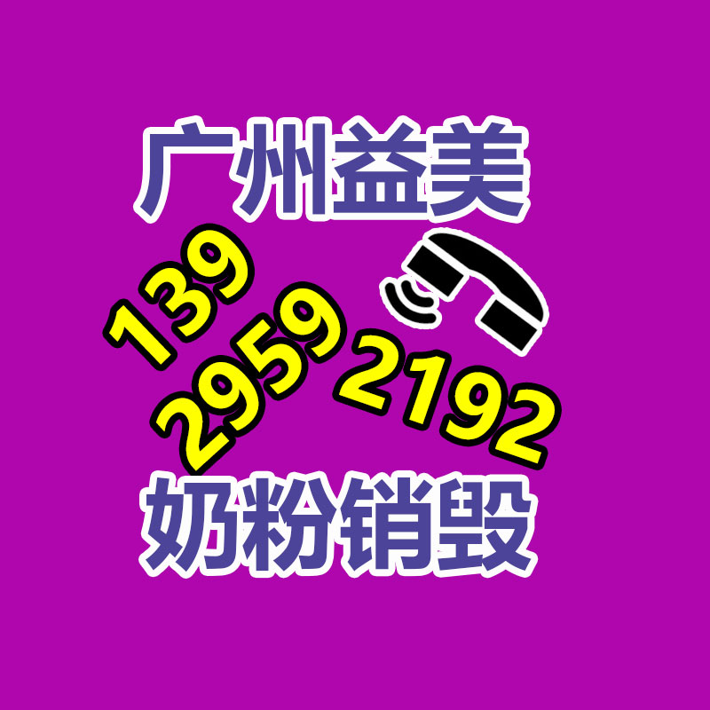 广州报废产品销毁公司：锂离子电池回收分选系统应该处置废旧锂电池