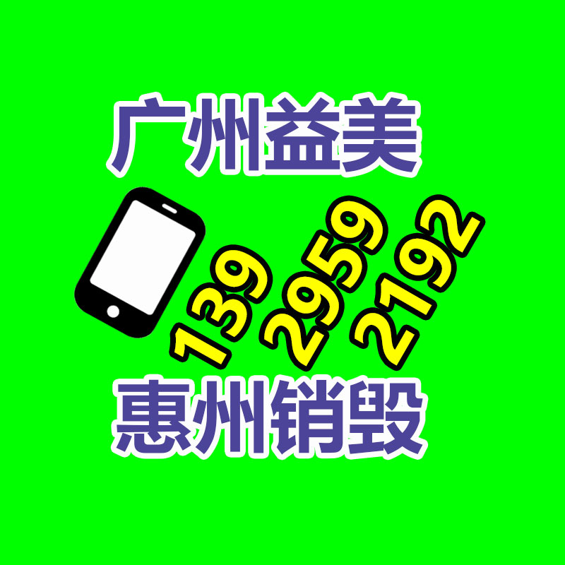 广州报废产品销毁公司：木材焚毁机是怎样将废旧木材变废为宝的