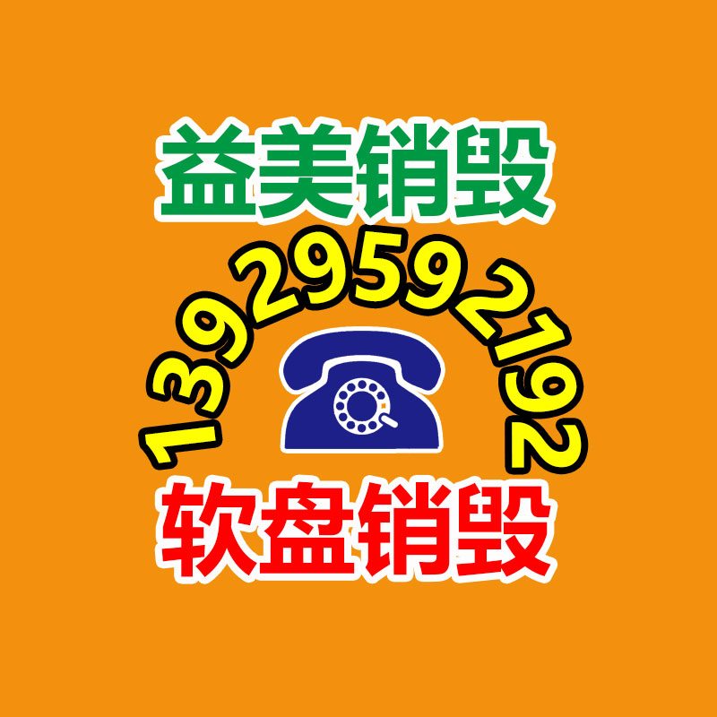 广州报废产品销毁公司：被周鸿祎一顿吐槽后哪吒全新车定名“哪吒S猎装车”