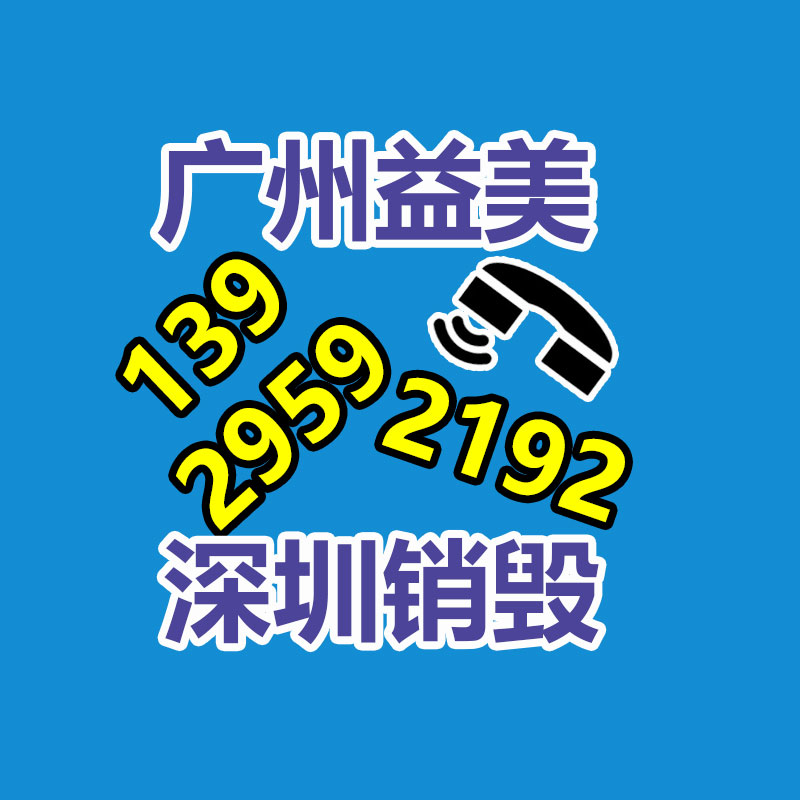 5月15日旧电池回收价格抄袭