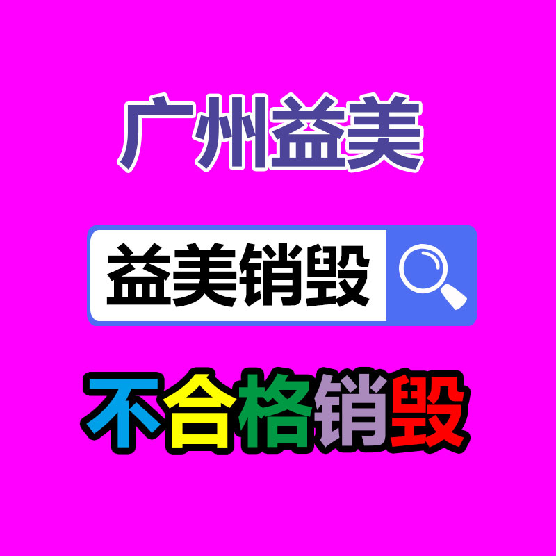 “互联网+”废品回收方式让市民感受到便利