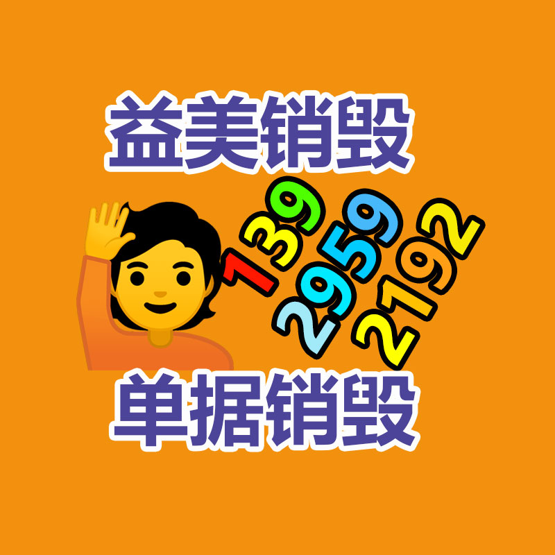 二手车回收再利用价值评估方法