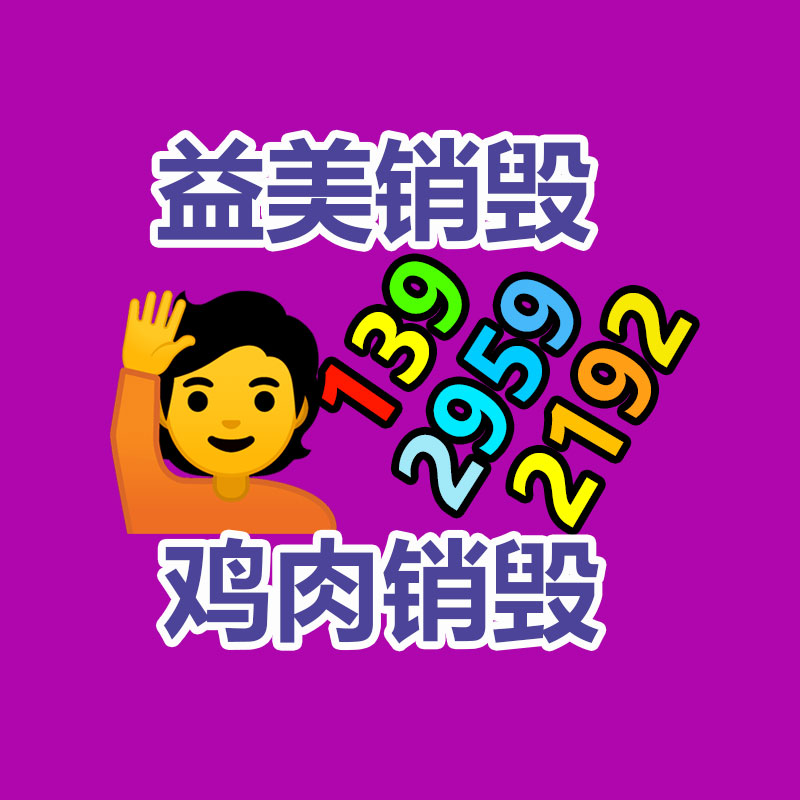 广州报废产品销毁公司：废旧电缆线应该回收？