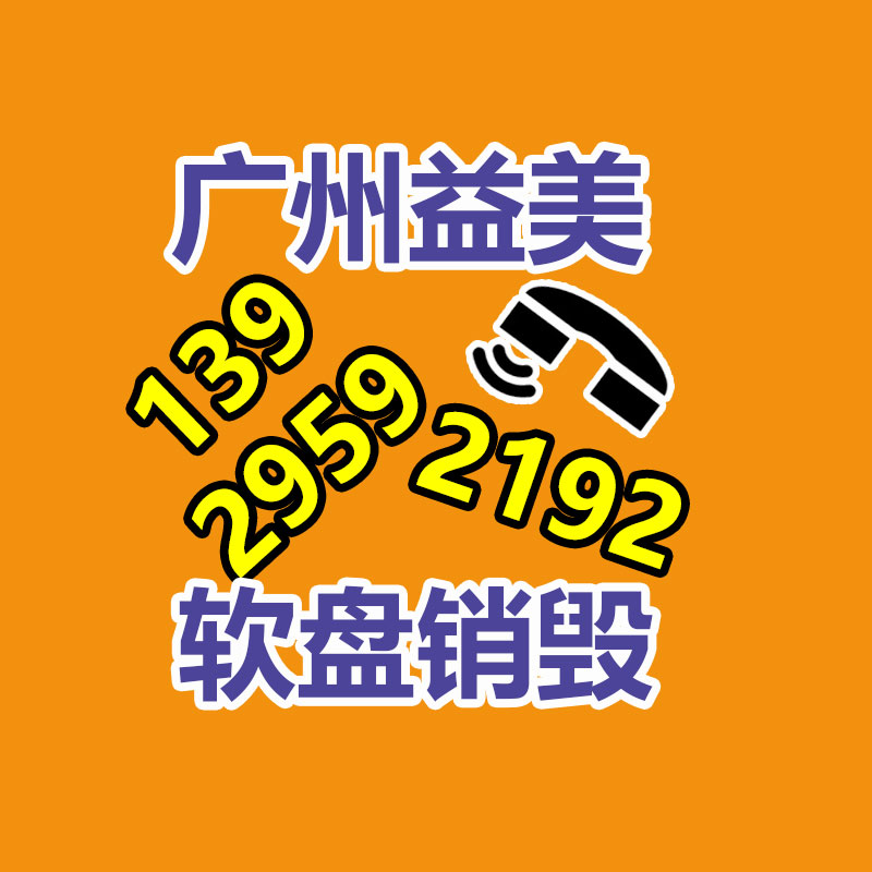 广州GDYF报废产品销毁公司：一加12首发最顶级2K国产屏！京东方全新自研电路