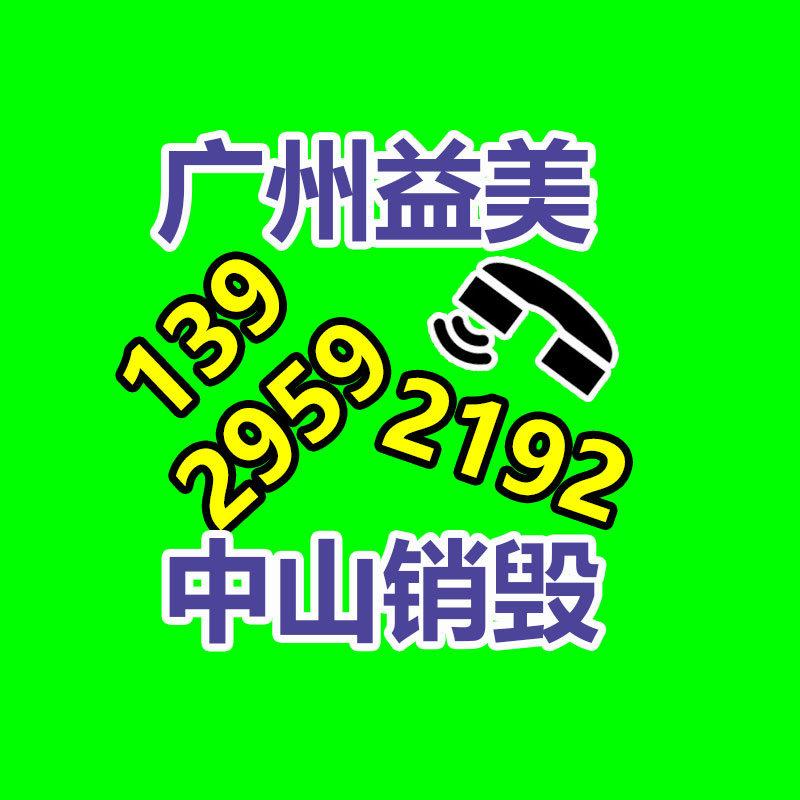 广州GDYF报废产品销毁公司：涨和跟涨生活用纸行业也要变天了