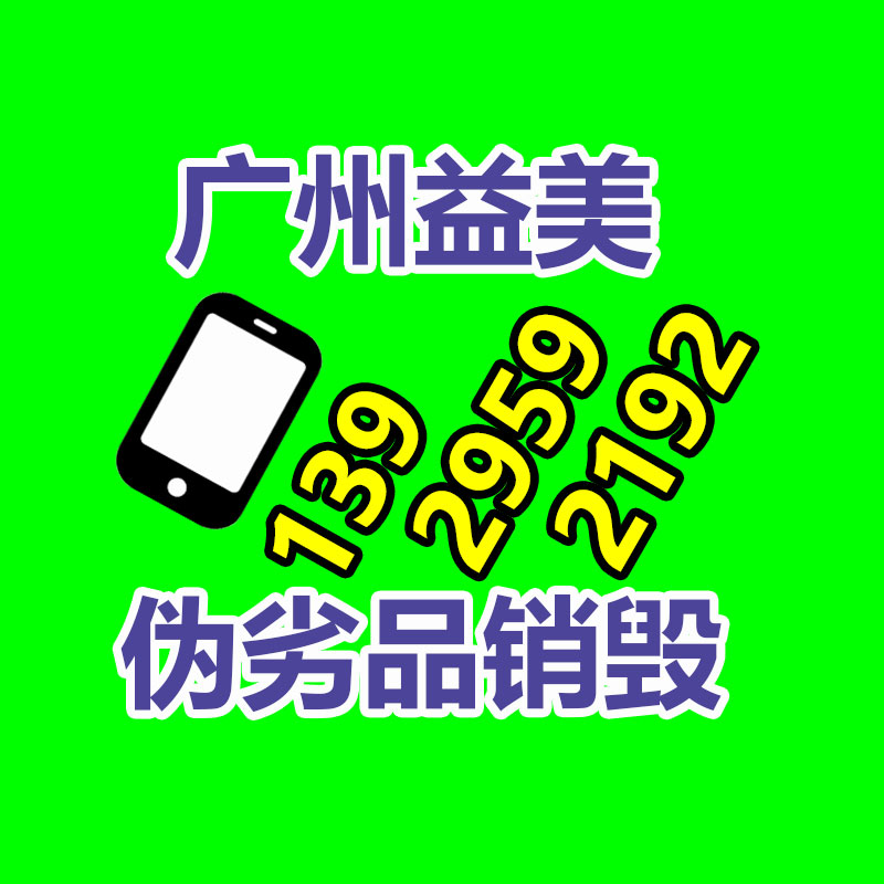 广州GDYF报废产品销毁公司：废品回收行业顺应时代新潮，逆袭崛起
