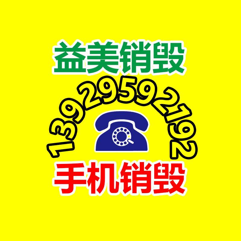 广州报废产品销毁公司：湖北襄阳一家具厂失火