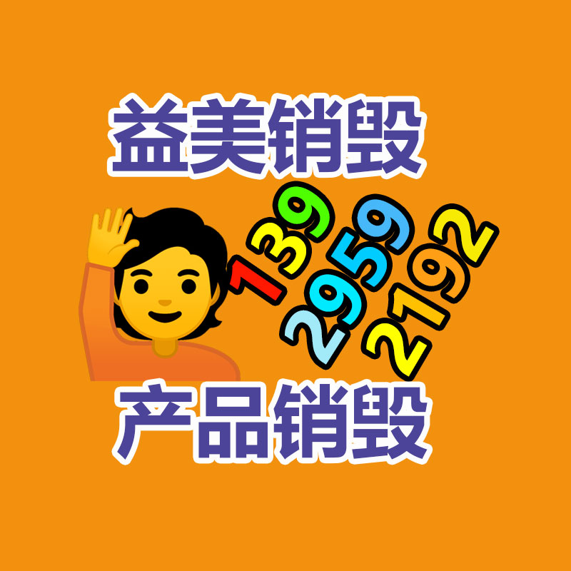 广州报废产品销毁公司：北京筹办垃圾分类主题晚会，垃圾分类一线工作者现场谈经验