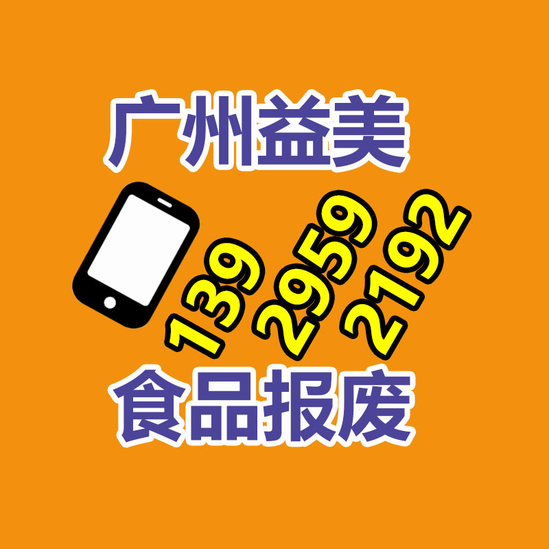 广州报废产品销毁公司：小松发电机组回收价格多少钱一台？