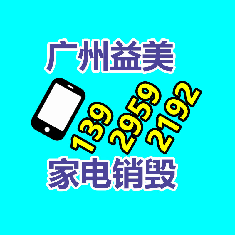 杭州海关退运140余吨美废