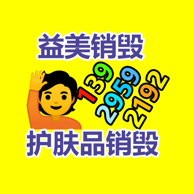 广州报废产品销毁公司：近年来废塑料回收行情为何跌涨不定