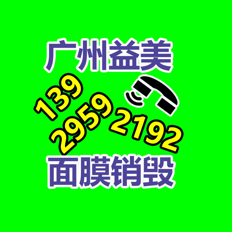 广州GDYF报废产品销毁公司：众机构看市钢价仍有望照样扬升