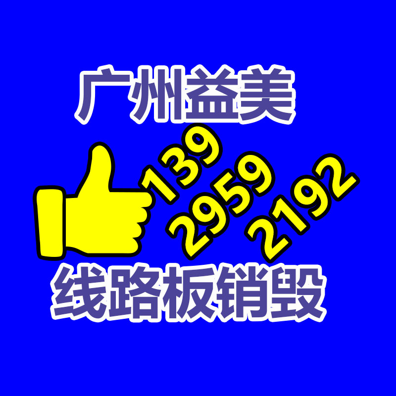 广州报废产品销毁公司：可回收陷阱!不是所有纸张都能回收利用