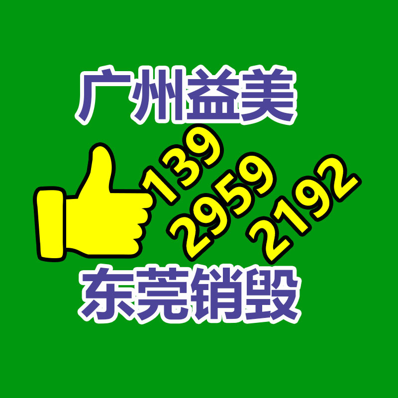 广州报废产品销毁公司：电梯拆除回收价格多少钱一台 ？