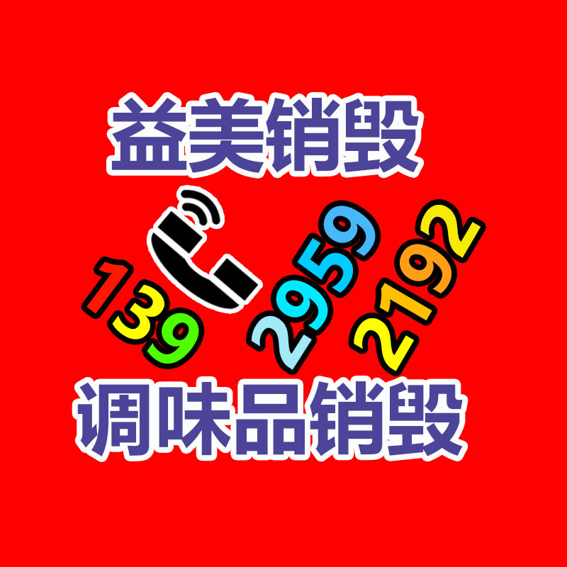 广州报废产品销毁公司：公鸡跳楼砸伤过路男子 法院饲养人赔偿4万余元