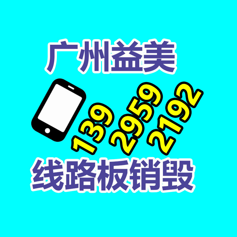 广州报废产品销毁公司：辨别银元的真假方法分享