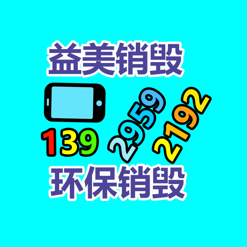 废塑料回收几个简单的入门方法