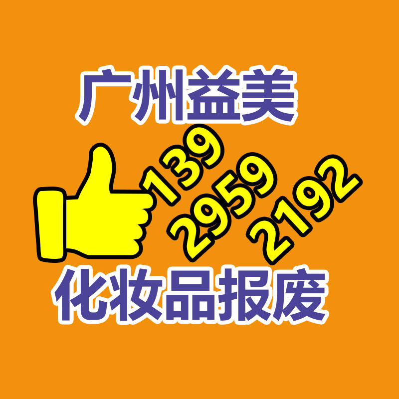 <b>广州GDYF报废产品销毁公司：瓦楞原纸也不甘落后 开始疯狂上涨！</b>