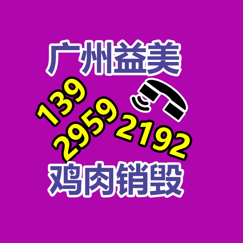广州报废产品销毁公司：欧盟理事会经过电池和废旧电池新规章