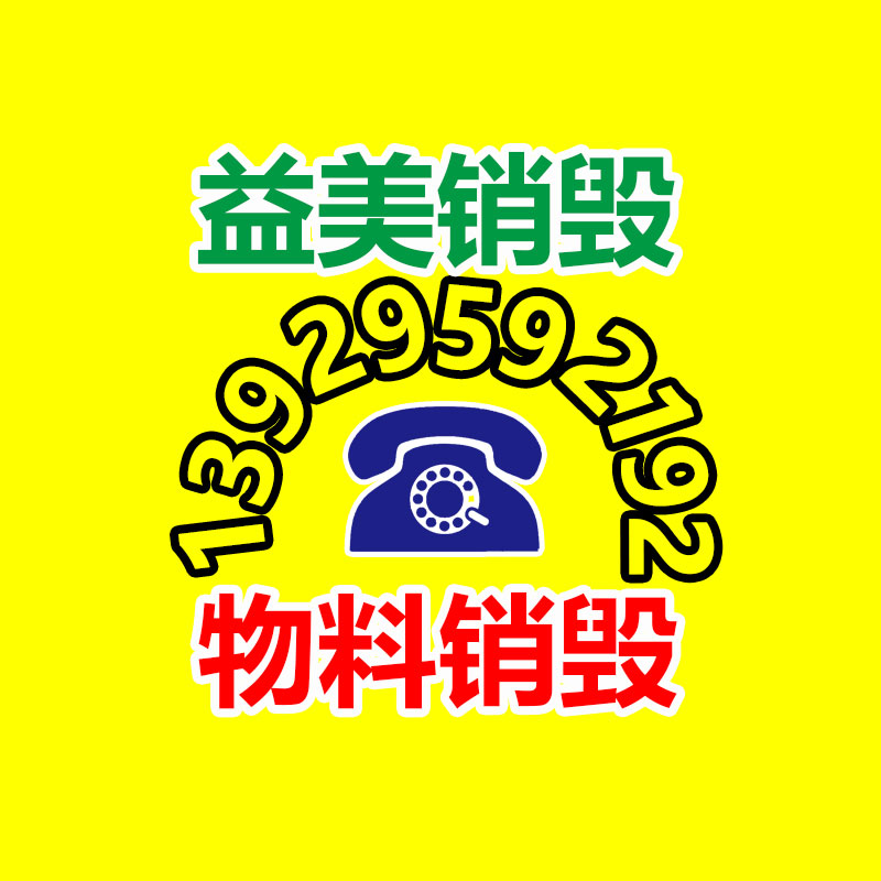 广州报废产品销毁公司：白银回收市场火热，回收订单排到下一月