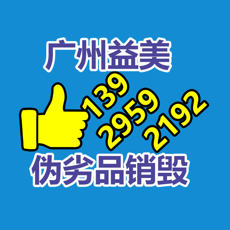 广州报废产品销毁公司：欧洲国产新能源汽车电池废弃后必须运回大陆回收