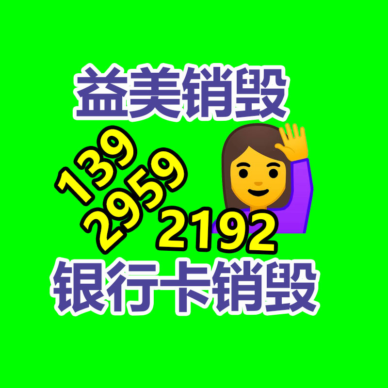 广州报废产品销毁公司：塑料瓶回收再生之道，再利用的更始之路