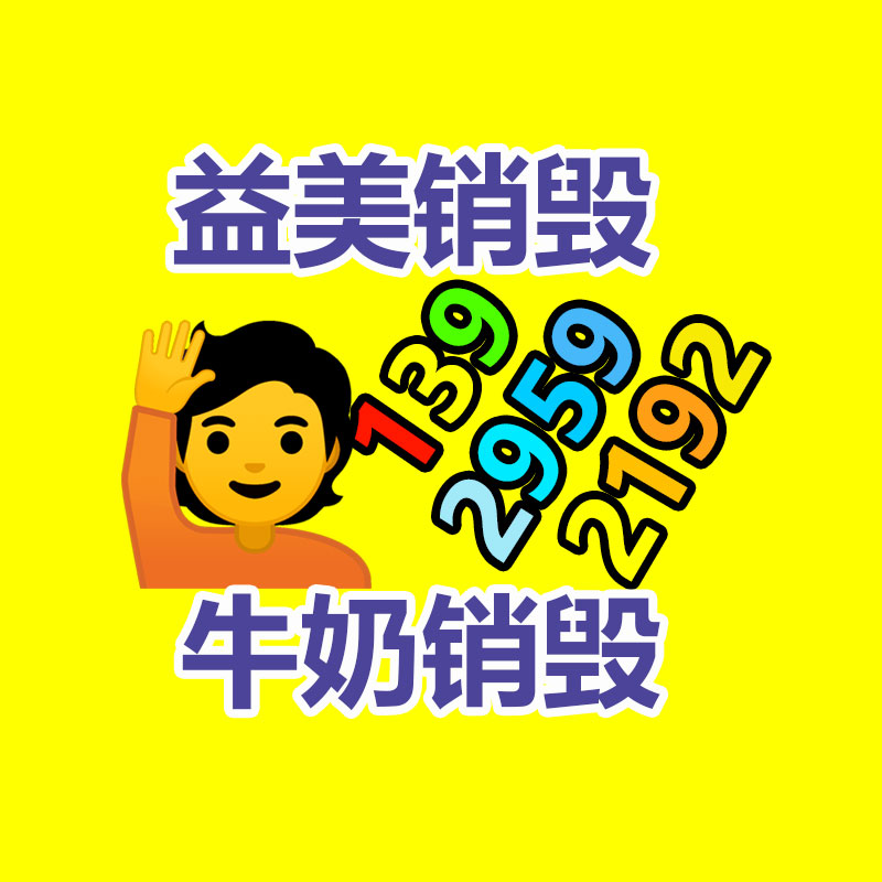 广州报废产品销毁公司：有色金属市场周回顾废锌废锡供需对决，集市动荡不安