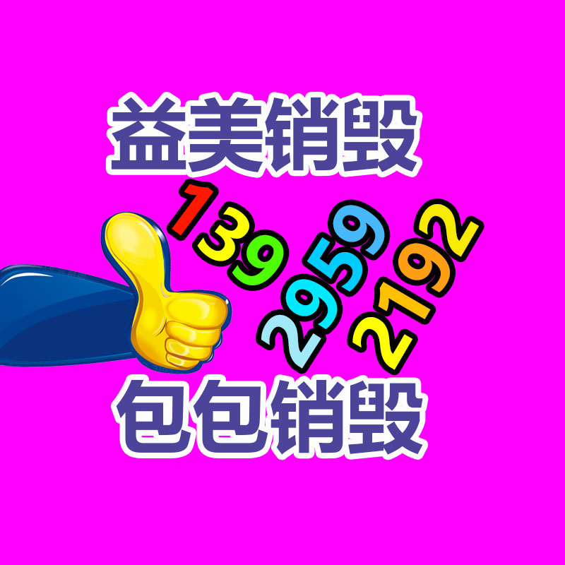 广州报废产品销毁公司：锂电池回收赛道百舸争流或已处在爆发前夜