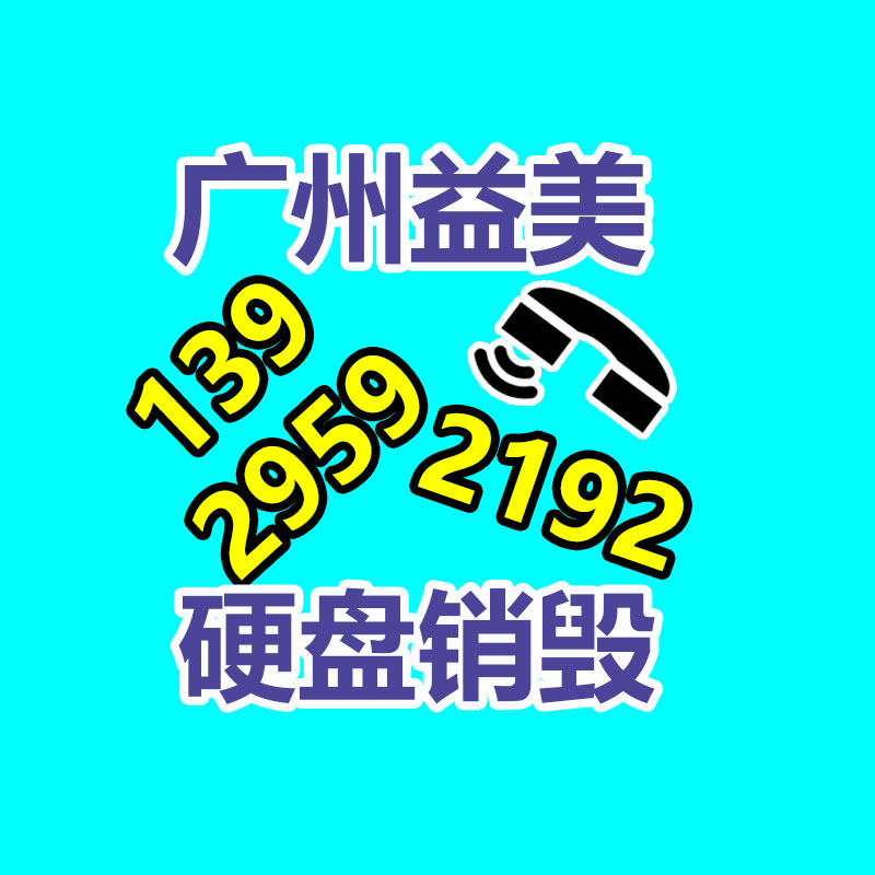 广州报废产品销毁公司：禁废政策给废纸回收行业带来的机遇与挑战！