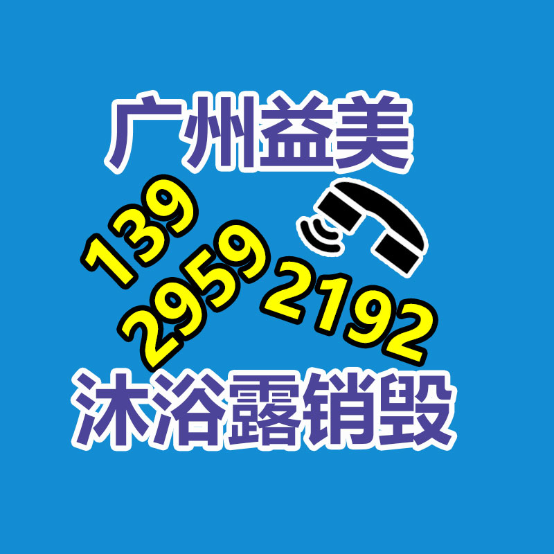 广州GDYF产品销毁公司,文件资料销毁,电路板销毁,电脑硬盘销毁,手机销毁,电器销毁,电子产品销毁,废旧销毁