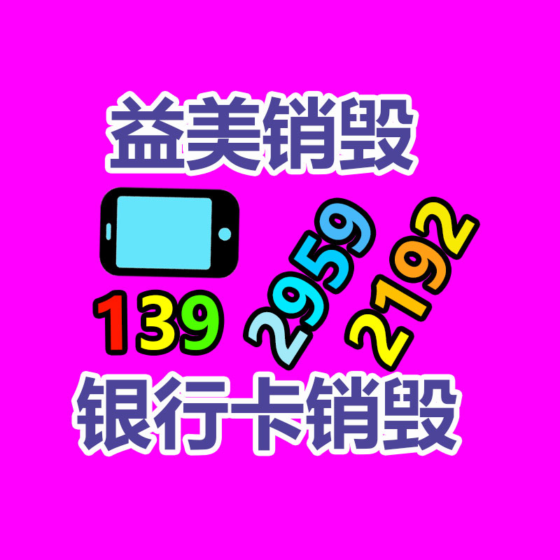 广州报废产品销毁公司：笔墨纸砚收藏之埃及的笔墨纸砚有何特点，与华夏有啥不同