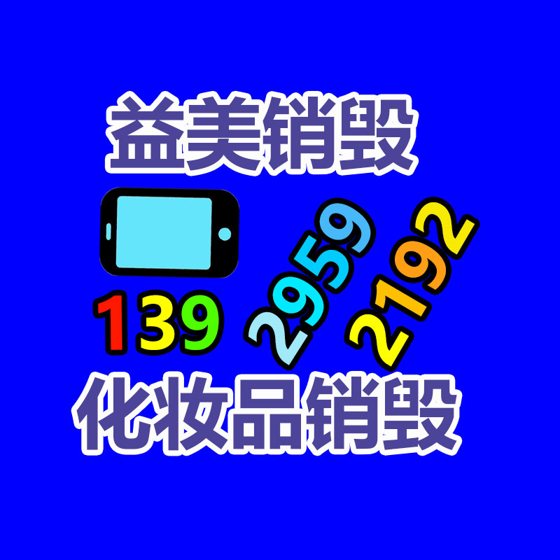 <b>广州GDYF报废产品销毁公司：对话《领土争霸》弹幕厂商只做快手，怎样完成从</b>