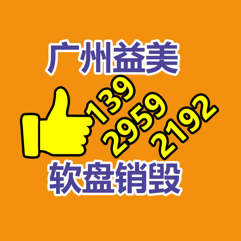 广州GDYF报废产品销毁公司：全国32家国有文物商店齐聚申城呈现中华文化非凡的