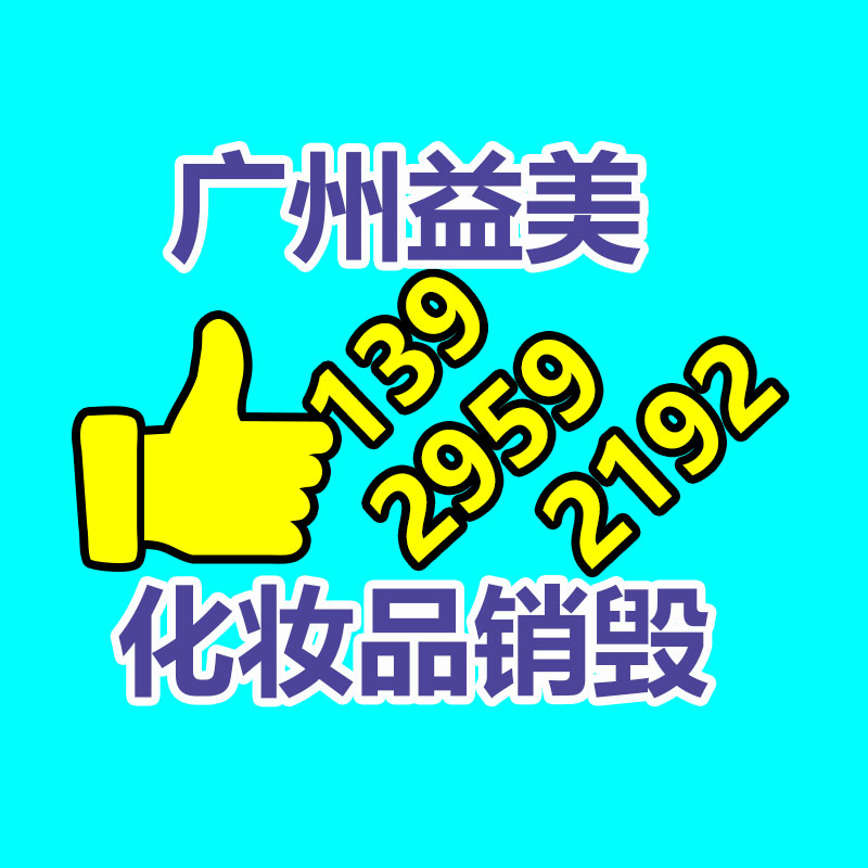 广州报废产品销毁公司：知乎职业教育品牌「知乎知学堂」正式独立运营