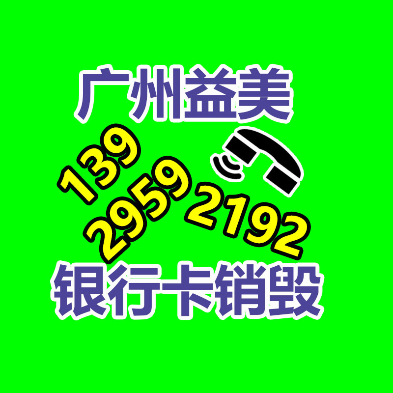 广州报废产品销毁公司：知乎公布业界短篇故事作用力榜50部必追神作