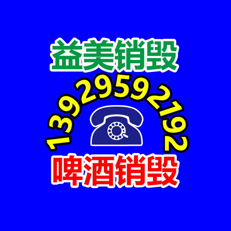 广州报废产品销毁公司：B站崩了上热搜 页面显示加载失败请重试
