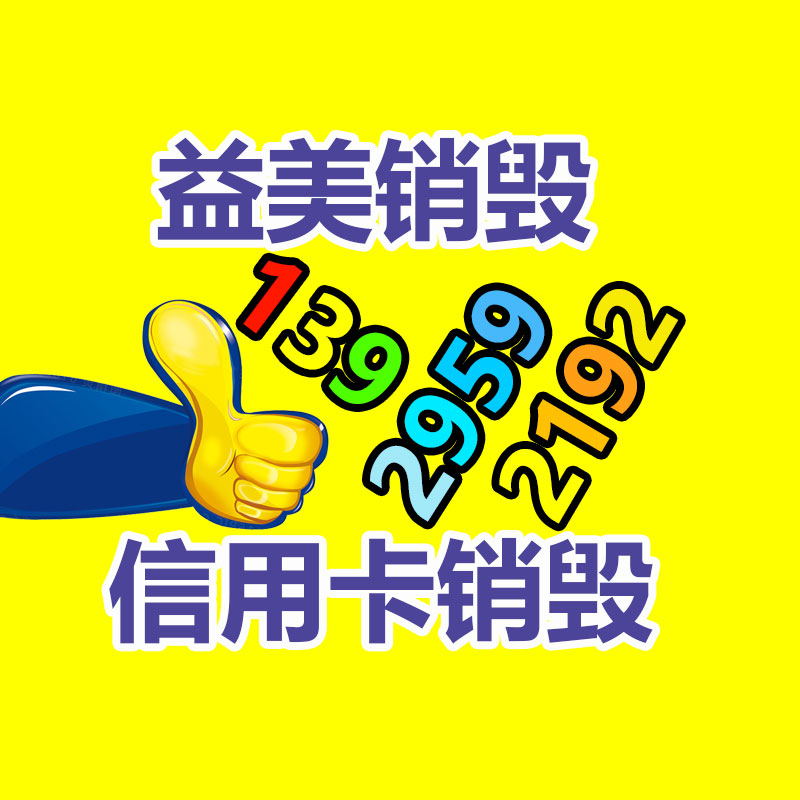 广州报废产品销毁公司：二手LV包包回收VS典当