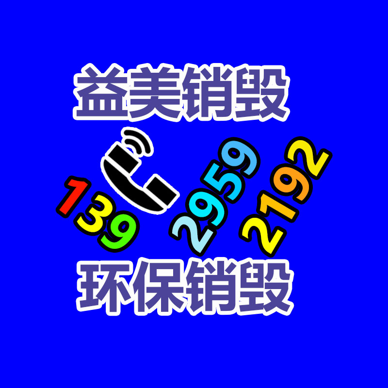 广州报废产品销毁公司：年末大爆发，抖音涨粉榜重回“千万时代”