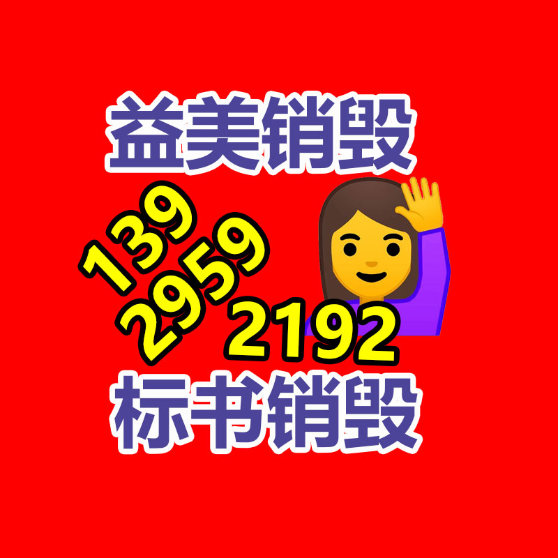 广州报废产品销毁公司：LV专柜会回收LV包包吗？