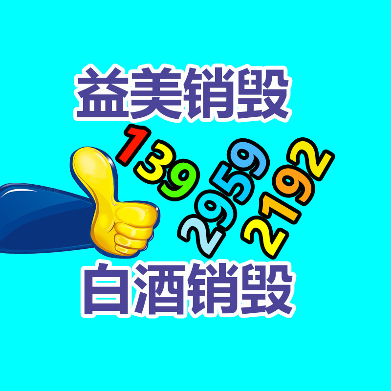 广州报废产品销毁公司：网飞《三体》豆瓣涨至6.8分 网友点评没看国产 对小白很友好