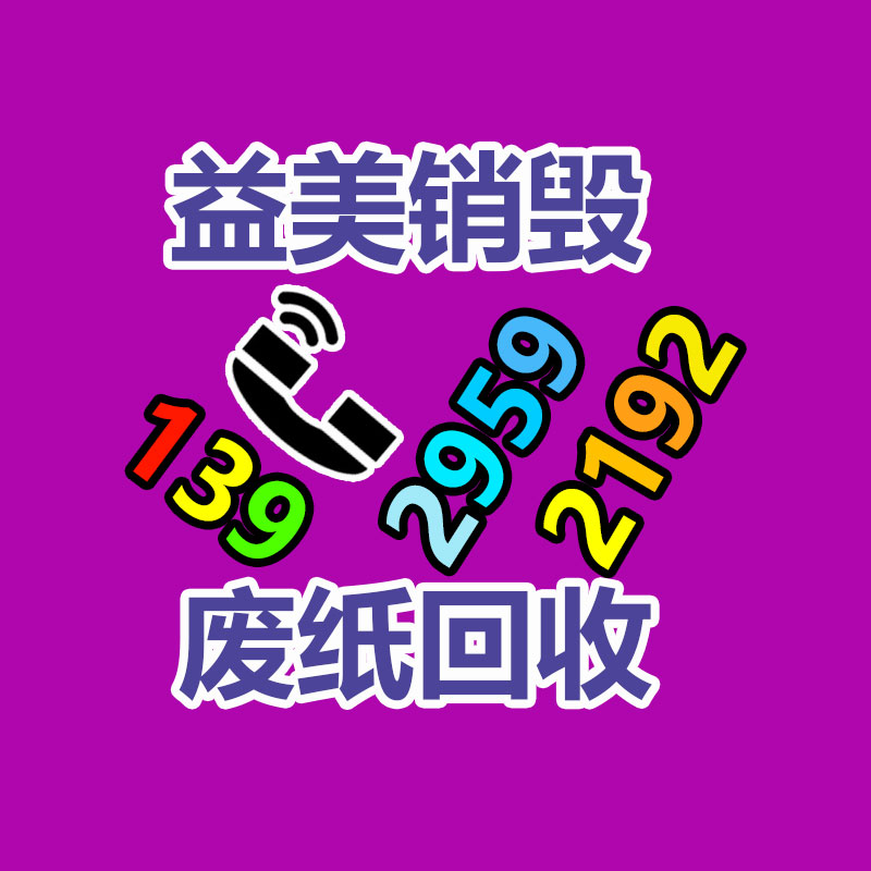 广州报废产品销毁公司：玩抖音的谨慎！抖音严厉处置不当利用AI生成虚拟人物