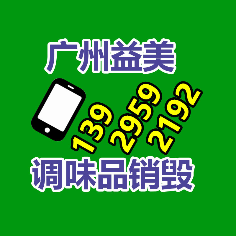 广州报废产品销毁公司：被周鸿祎一顿吐槽后哪吒全新车定名“哪吒S猎装车”