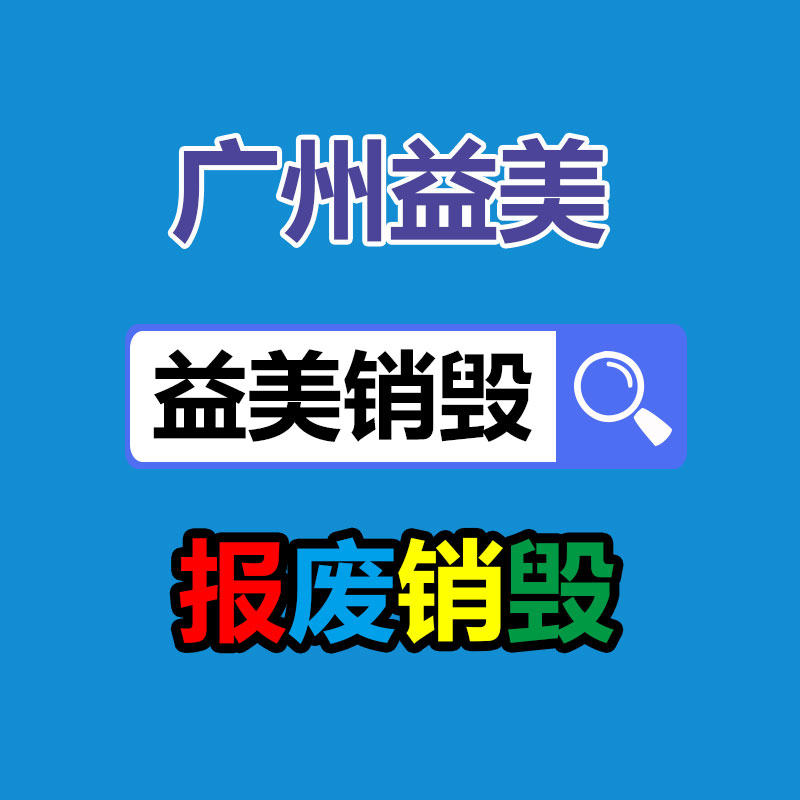 广州报废产品销毁公司：涨粉500万、出圈上综艺，爆款短剧演员“曲线成名”