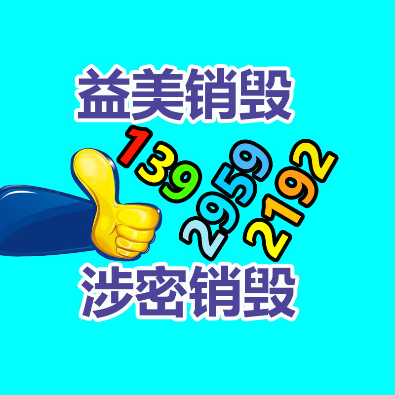 广州报废产品销毁公司：“长城炮”刷屏，周鸿祎换车，谁是汽车圈流量？