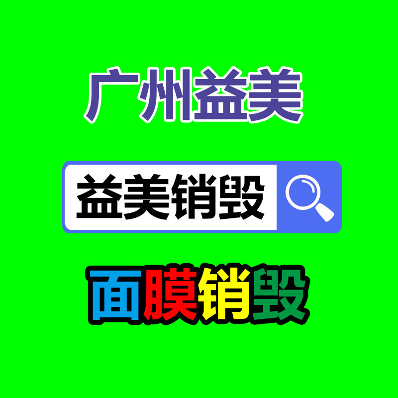 校园垃圾分类助力大陆首都文明“新潮流”