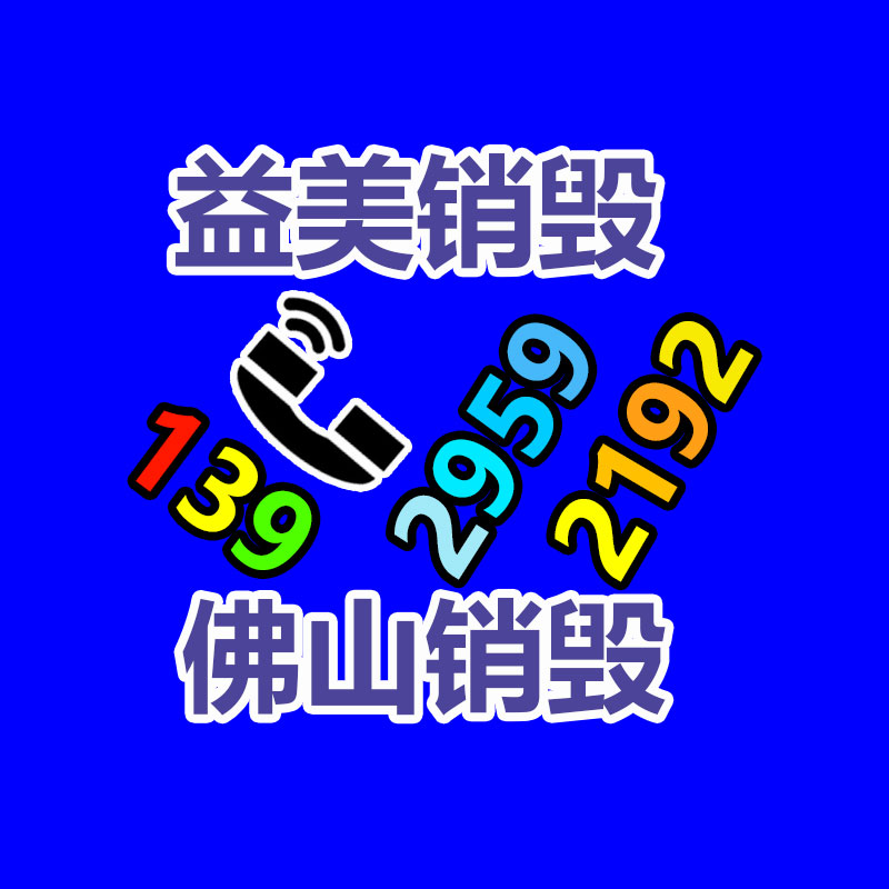 上海城投持续斟酌废品资源化利用新途径