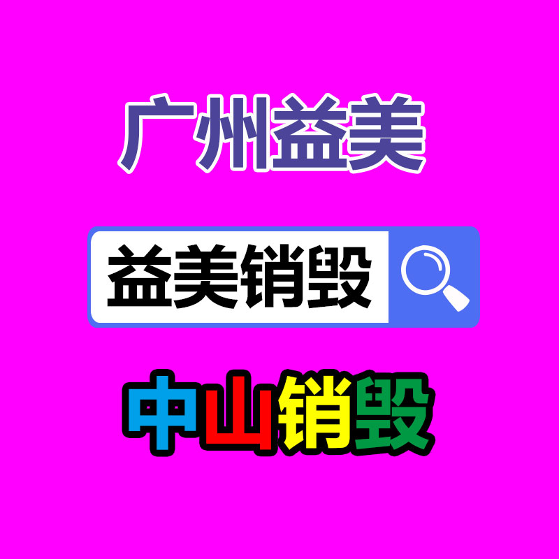 稀有金属钕，对工业发展至关严重！其回收价值是多少？