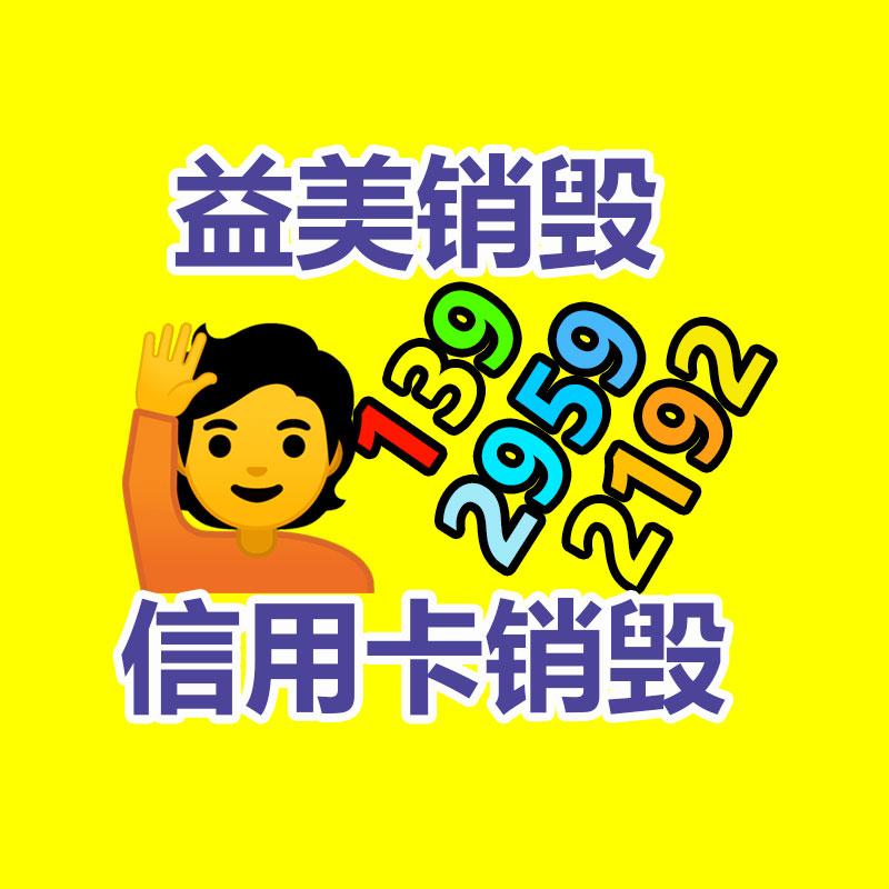 广西阳朔一恶势力团伙垄断废纸回收，强交易1200余万元