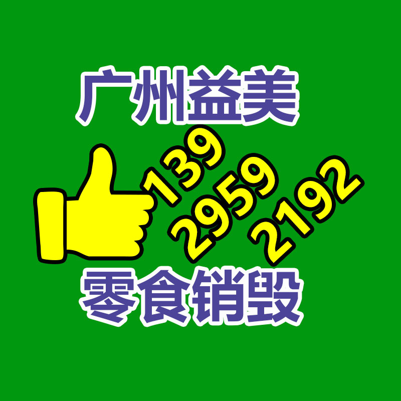 国家网信办等七部门发表《生成式人工智能服务管理暂行办法》