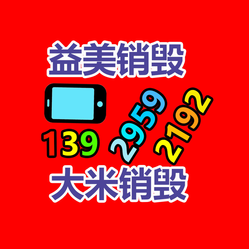 今年以来广州火灾近七成为电动车蓄电池故障